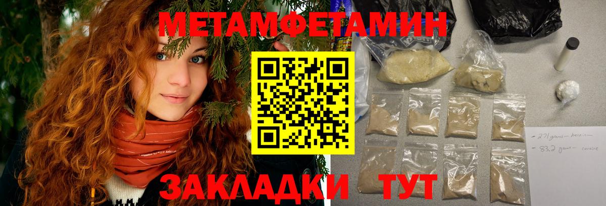 это телеграм  Амфетамин 97%  Вход с VPN  Кострома 