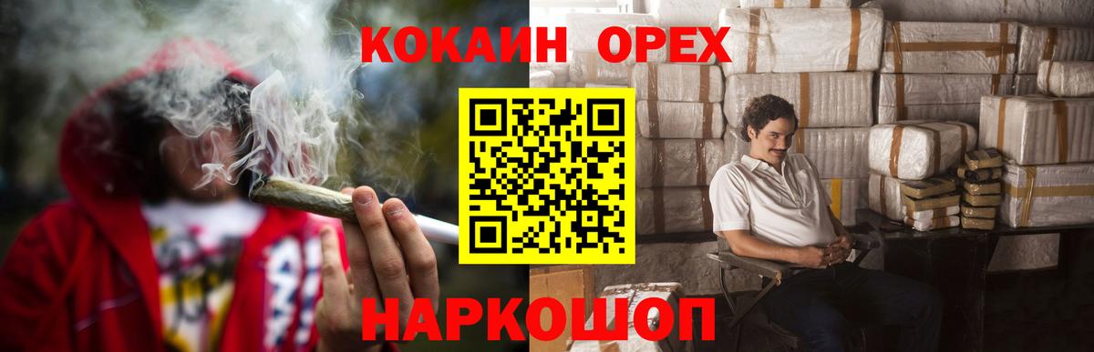 Кокаин 98%  Вход с VPN  Кострома 