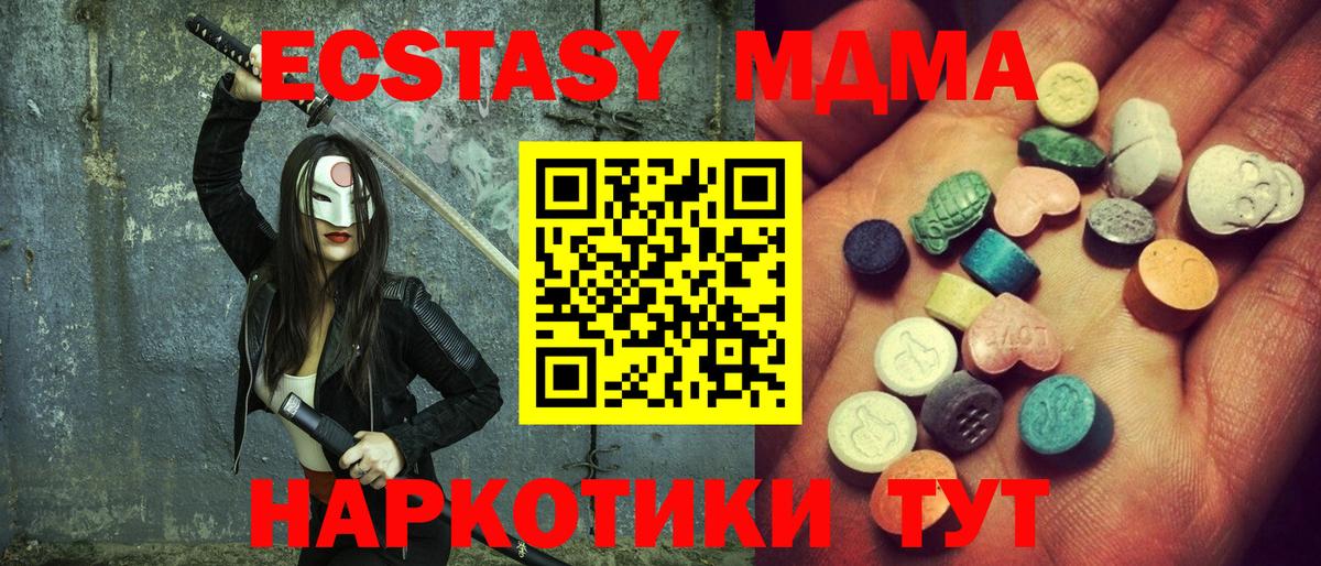 Экстази 99% Кострома