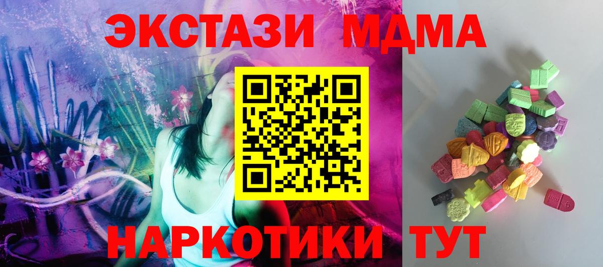 ЭКСТАЗИ диски  Вход с VPN  Кострома  мега рабочий сайт  ЭКСТАЗИ ешки 