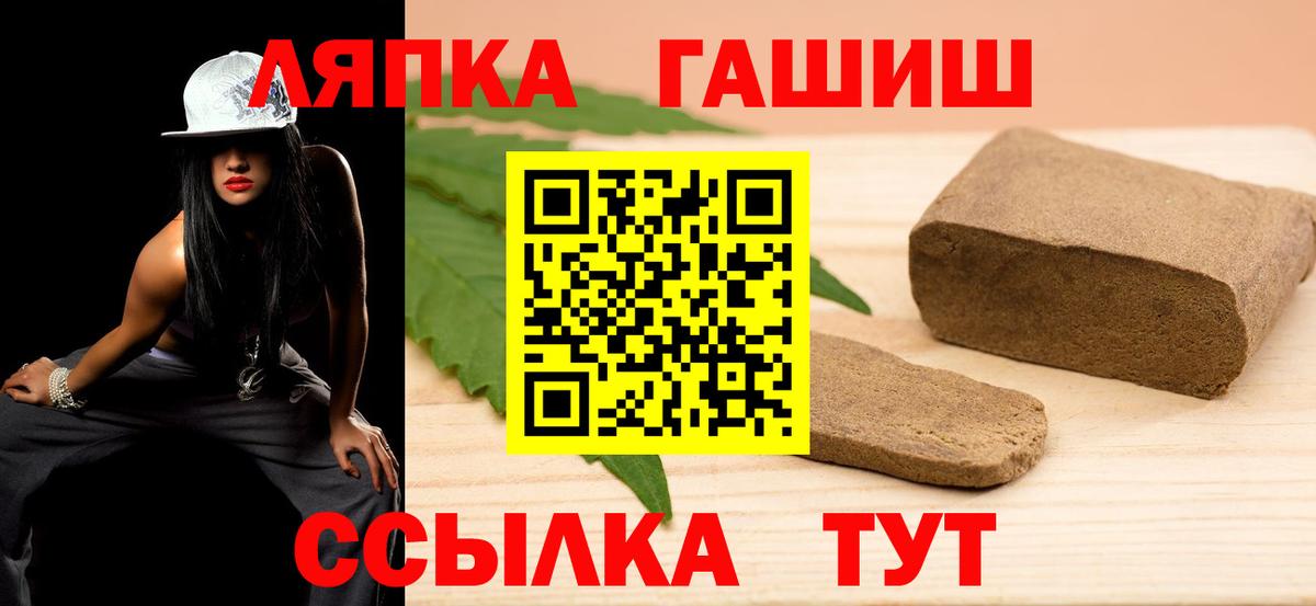 Гашиш 40% ТГК  Вход с VPN  Кострома  ГАШ гашик 