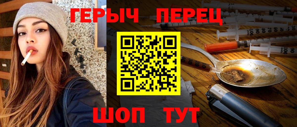 Кострома  ГЕРОИН Афган  Героин  Вход с VPN 