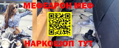 эйфоретик Вышний Волочёк