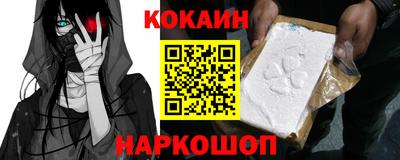 синтетический гашиш Владикавказ