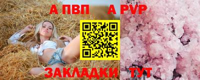 эйфоретик Вышний Волочёк