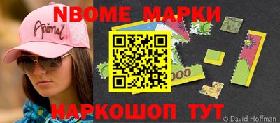 синтетический гашиш Владикавказ
