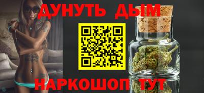 синтетический гашиш Владикавказ