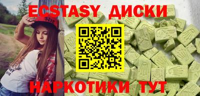 синтетический гашиш Владикавказ