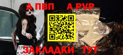 синтетический гашиш Владикавказ