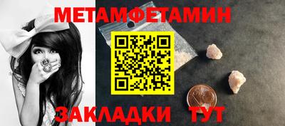 COCAINE Вязники