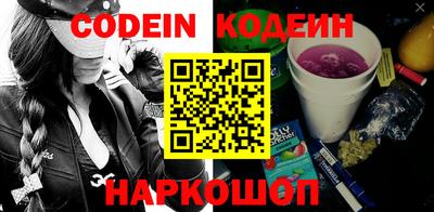 синтетический гашиш Владикавказ