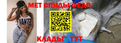 синтетический гашиш Владикавказ