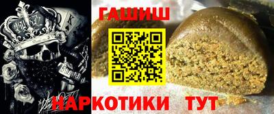 синтетический гашиш Владикавказ