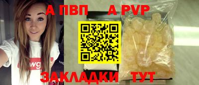 синтетический гашиш Владикавказ