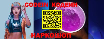 эйфоретик Вышний Волочёк