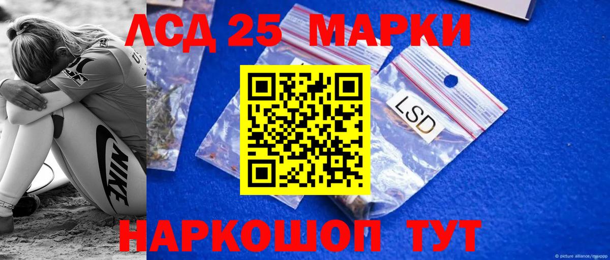 Лсд 25 экстази ecstasy  Вход с VPN  Кострома  LSD-25 экстази  ЛСД экстази ecstasy 