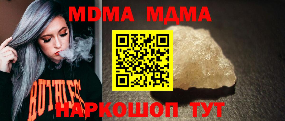 MDMA Molly Кострома