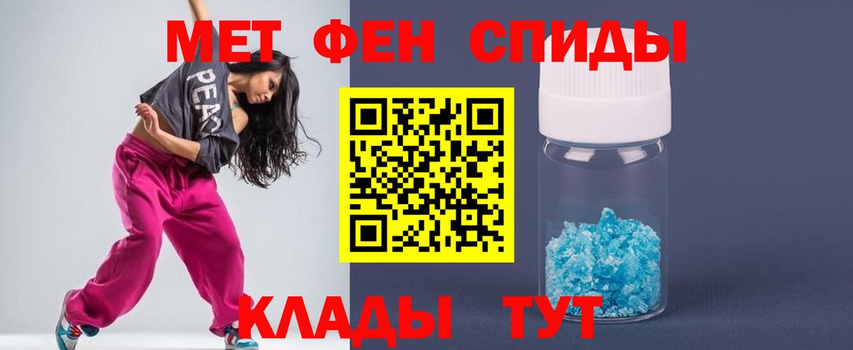 МЕТАМФЕТАМИН  Метамфетамин мет  Вход с VPN  Кострома  Метамфетамин мет 