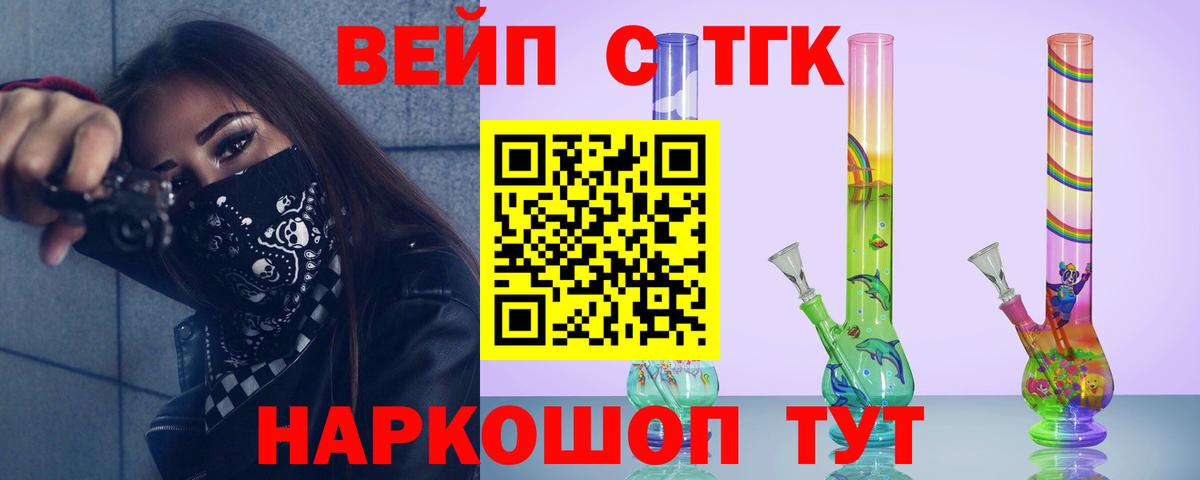 Дистиллят ТГК Wax Кострома
