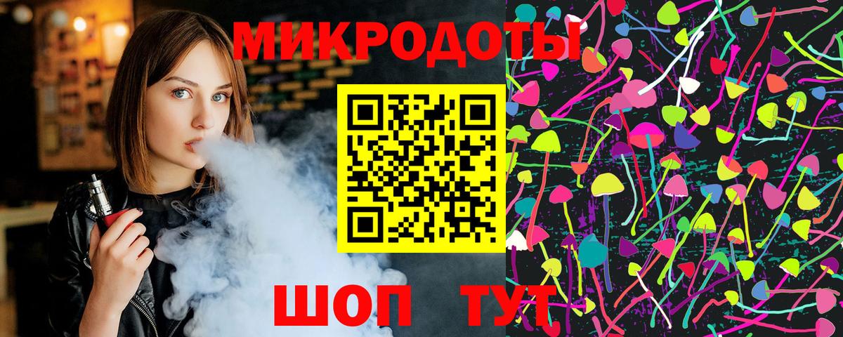 Псилоцибиновые грибы мицелий  Вход с VPN  Кострома  как найти закладки  Псилоцибиновые грибы мухоморы 