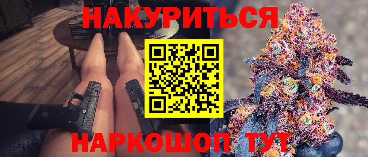 Кострома  MDMA  Каннабис  КОКАИН  A PVP СК кристаллы  МЕФ   КОКАИН  Вход с VPN  ГАШИШ 